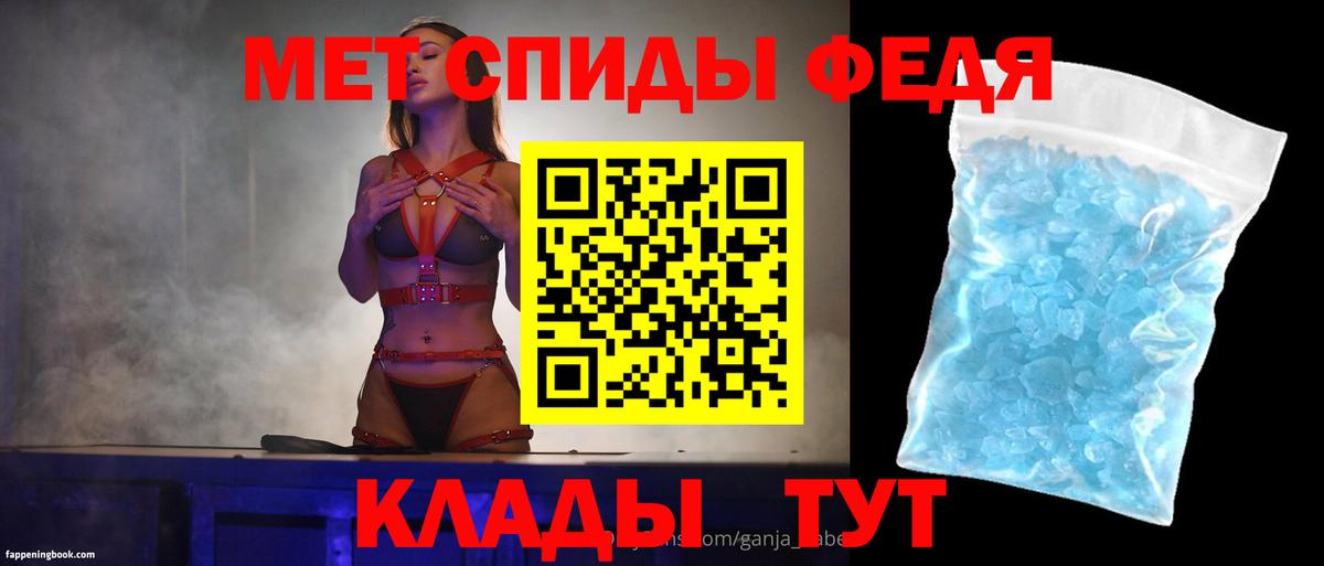 АМФЕТАМИН Premium  Вход с VPN  АМФ  Псков 