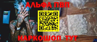 apvp Пыть-Ях