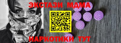 МДМА Пушкино