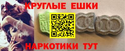 МДМА Пушкино