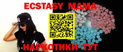 МДМА Пушкино