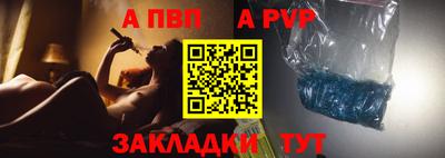 герыч Пугачёв
