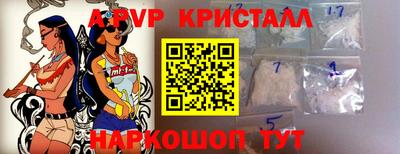 МДМА Пушкино