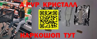 герыч Пугачёв