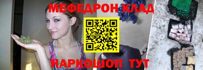 МДМА Пушкино