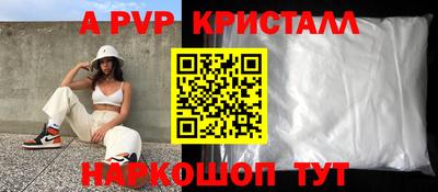 apvp Пыть-Ях