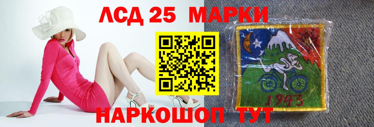 Лсд 25 экстази  Вход с VPN  ЛСД экстази кислота  Псков  Лсд 25 экстази ecstasy 