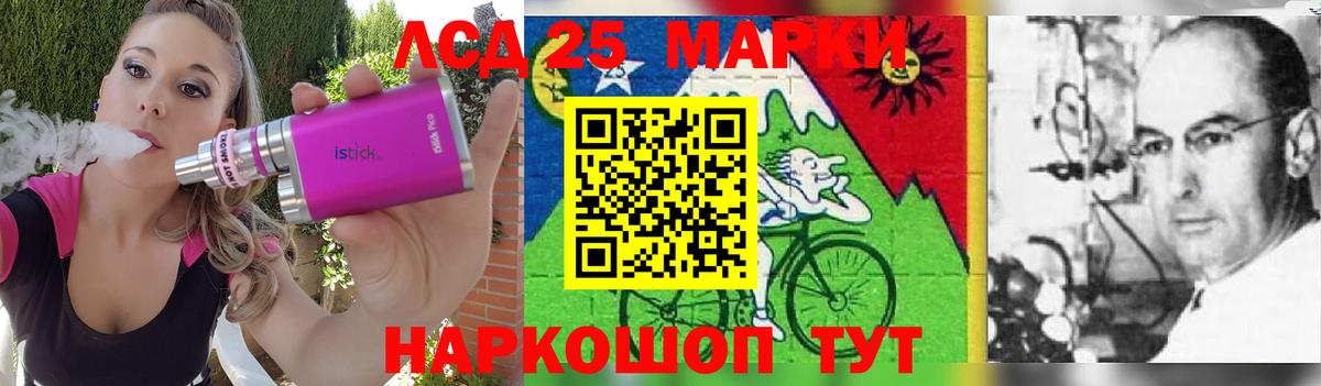 Лсд 25 экстази ecstasy Псков