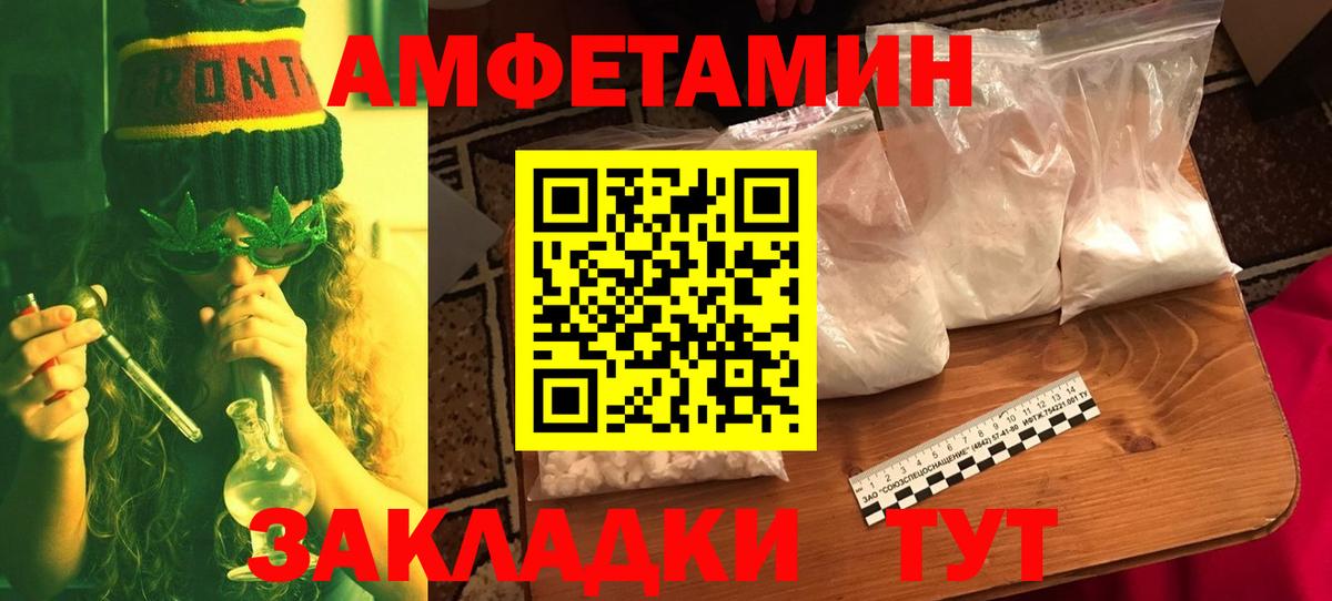 Метамфетамин витя  Вход с VPN  Метамфетамин витя  Псков 