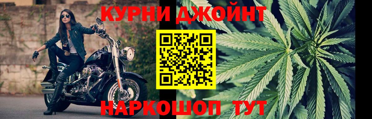 Бошки марихуана White Widow Псков