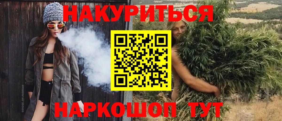 Бошки марихуана план  Марихуана ГИДРОПОН  Псков  Бошки Шишки Amnesia  Вход с VPN  МАРИХУАНА семена 